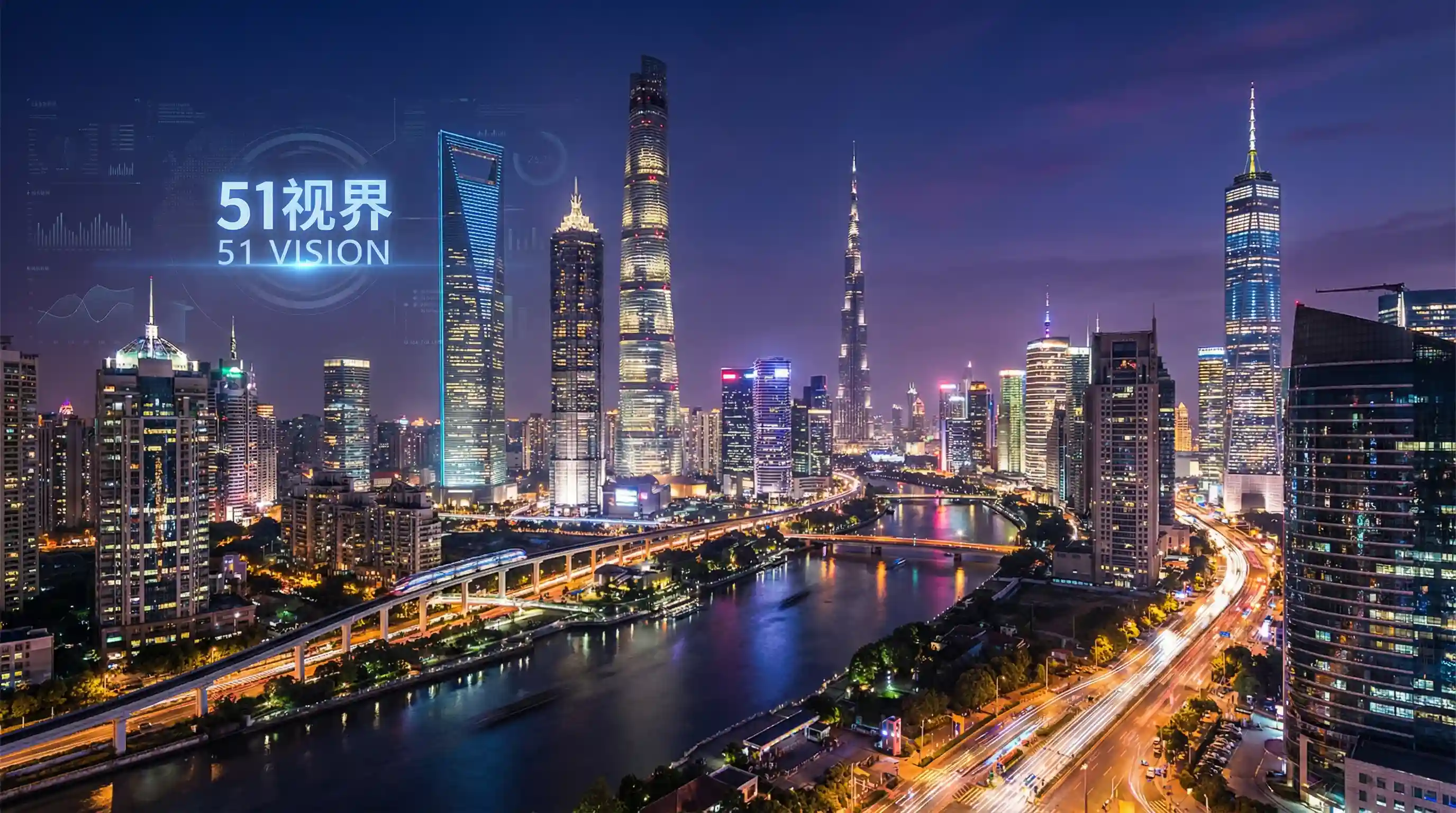 国际金融中心城市夜景 - 再次我的人生 关注全球经济